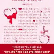 [BUNJANG] We Only Do Failed Loves / 우리는 망한 사랑만 골라서 하지