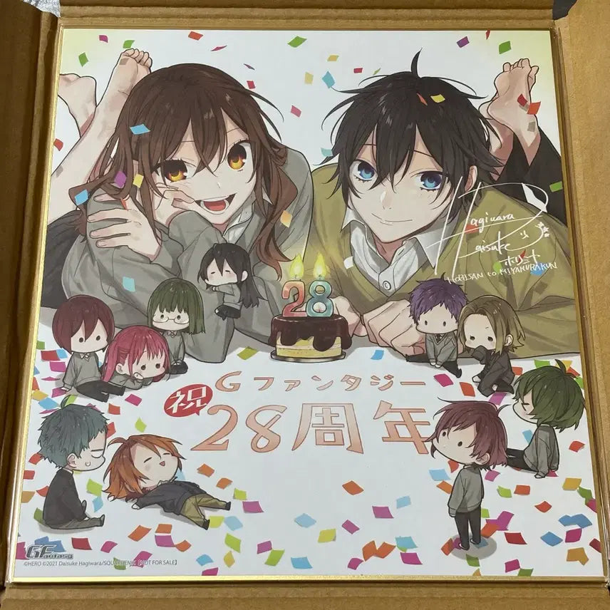 [BUNJANG] Horimiya Large Shikishi G Fantasy Magazine 2021 28th Anniversary Special / 호리미야 대형 색지 G판타지 잡지 2021 28주년 기념 특전