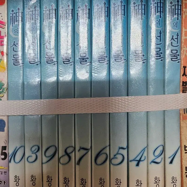[BUNJANG] Gift of God 1-10 Complete / 신의선물1-10완
