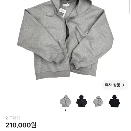 [BUNJANG] Nonnode Scuba Zip Hoodie Gray / 새상품 2) 논노드 스쿠바 집 후드 그레이