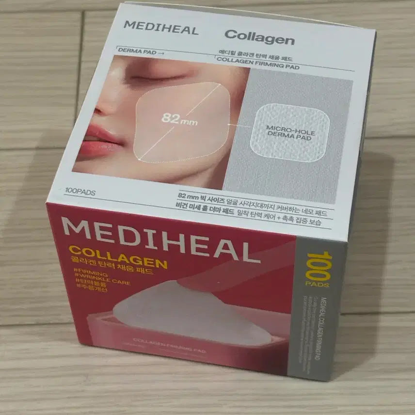 [BUNJANG] Mediheal Collagen Firming Pad (100 Sheets) / 메디힐 콜라겐 탄력 패드 100매 미개봉 새상품