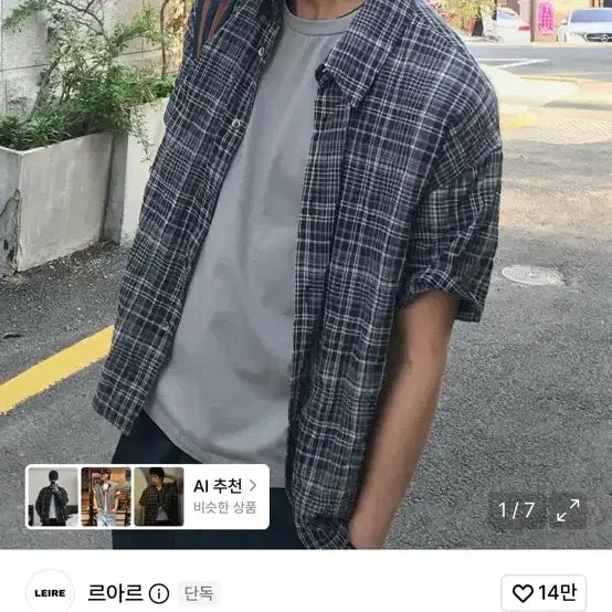 [BUNJANG] Leharr Vintage Wrinkle Check Short Sleeve Shirt (Charcoal) / 르아르 빈티지 링클 체크 반팔 셔츠 M사이즈 (차콜)