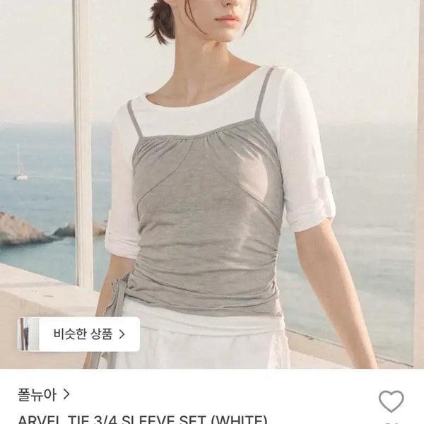 [BUNJANG] Paul Newar Arvel Tie 1/3 Sleeve Set (White) / 폴뉴아 ARVEL 타이 1/3 슬리브 세트(화이트)