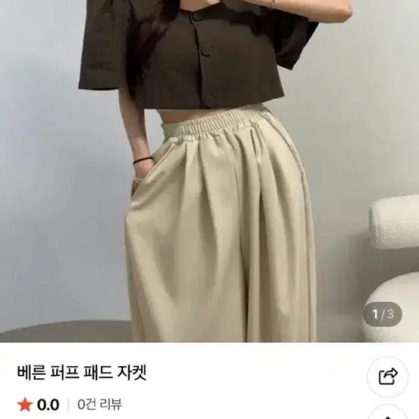 [BUNJANG] Something Linen Set / 썸띵) 린넨 세트