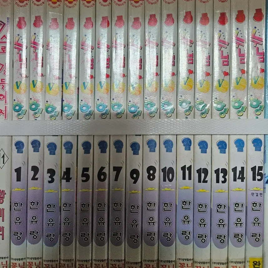 [BUNJANG] Noonim vs. Hyungnim Volumes 1-15 / 누님vs형님1-15완