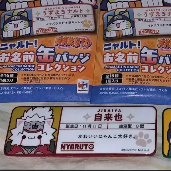 [BUNJANG] Naruto Jiraiya Name Tag / 0.4) 나루토 명찰 지라이야