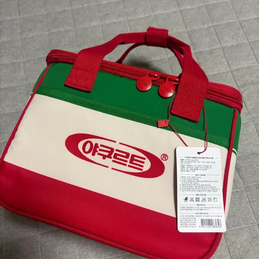 [BUNJANG] Yakult Insulated Bag / 야쿠르트 보냉백