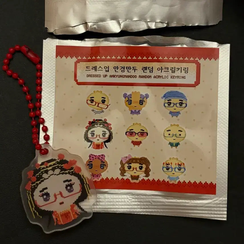 [BUNJANG] Ankyangmandu Dress Up Random Acrylic Keyring / 안경만두 드레스업 랜덤 아크릴 키링
