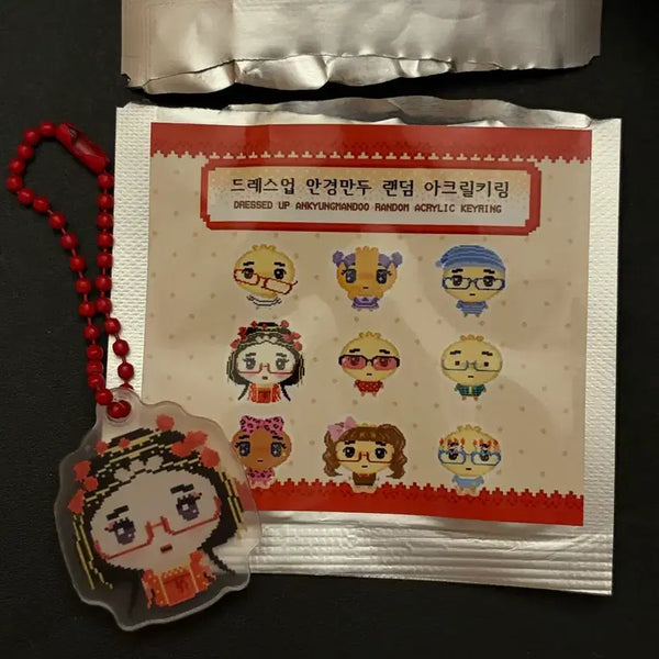 [BUNJANG] Ankyangmandu Dress Up Random Acrylic Keyring / 안경만두 드레스업 랜덤 아크릴 키링