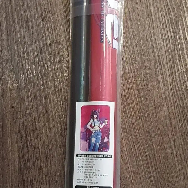 [BUNJANG] Leehwan GS25 Collaboration Limited Tapestry (Scroll) / 이환 gs25콜라보 팝업스토어 한정 테피스트리(족자봉) 신쿠