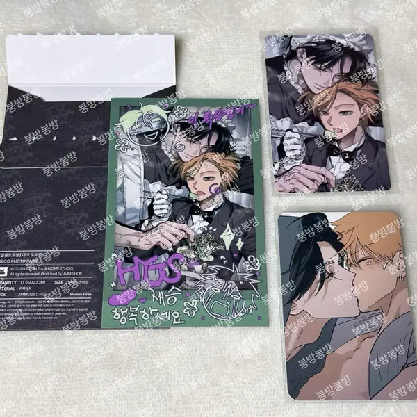 [BUNJANG] Le Sevon Salon de Sevon Deco Pack Bundle Set POB Photocard / [일괄] 레봄 살롱드르봉 풀북 데코팩 포토팩 특전
