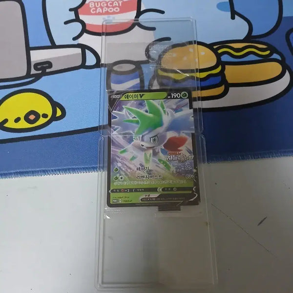 [BUNJANG] Sealed Shaymin Card / 쉐이미 카드 한정 미개봉 급처 직거래랑 반값 택배 가능 합니다