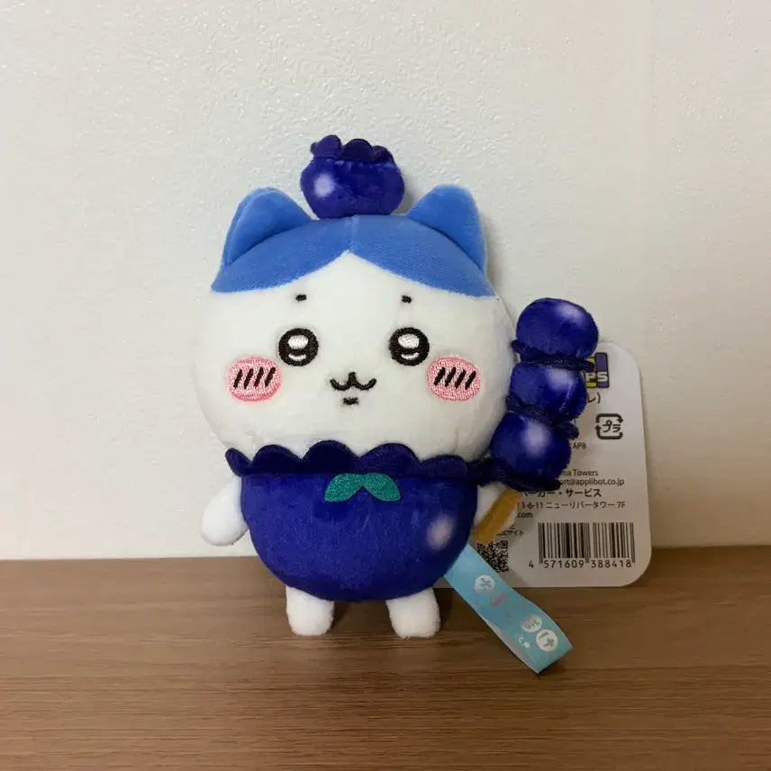 [BUNJANG] Chiikawa Hachiware Pocket Fruit Blueberry Mascot Plush / 치이카와 하치와레 포켓 과일 블루베리 마스코트 인형