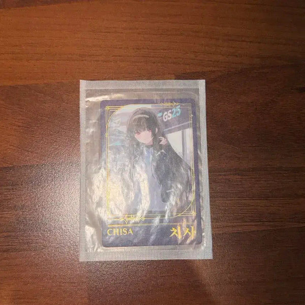 [BUNJANG] GS25 Winter's Memory White Wafer Rare Cheats Photocard / 명조 gs25 겨울의 기억 화이트 웨하스 희귀 치사 포카 포토카드