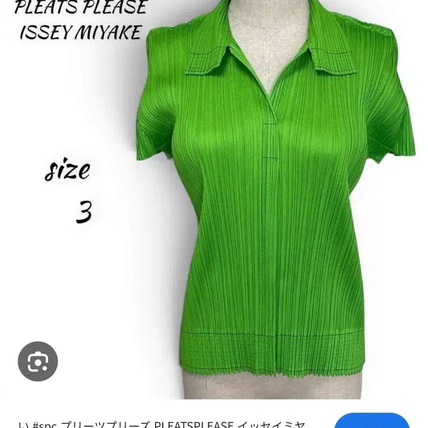 [BUNJANG] Pleats Please Issey Miyake Pleated Shirt Green Size 3 / 플리츠 플리즈 이세이미야케 셔츠 3