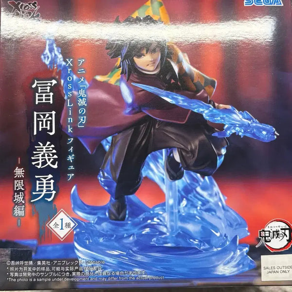 [BUNJANG] Kimetsu no Yaiba Tomioka Giyu Cross Link Sega Figure (Sealed) / 미개봉)귀멸의칼날 토미오카기유 크로스링크 세가 피규어 판매