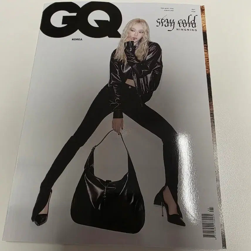 [BUNJANG] GQ Korea May 2024 Issue Magazine / GQ잡지 지큐26년5월호잡지