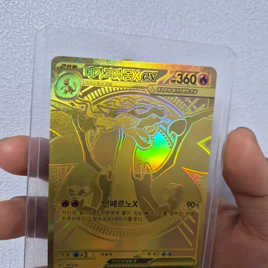 [BUNJANG] Mega Charizard EX Mur Gold Card / 메가 리자몽 ex mur