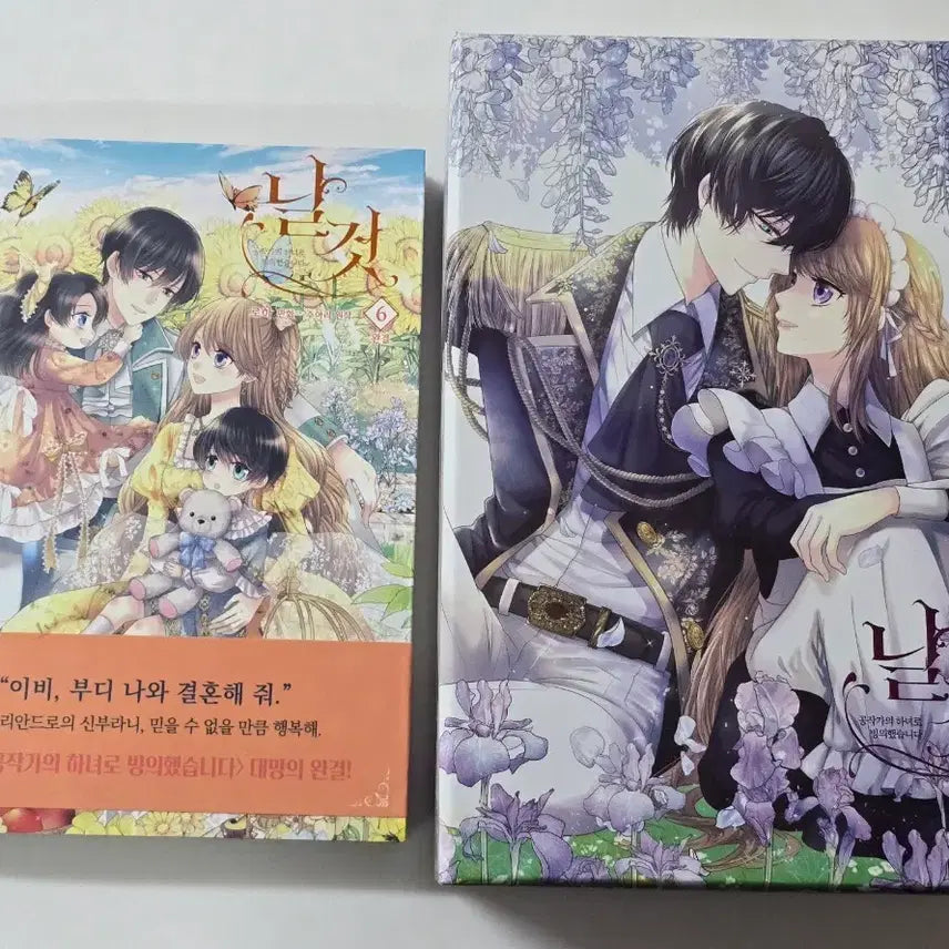 [BUNJANG] The Duchess's Maid Vol. 6 Limited Edition Webtoon Merchandise / 날것 : 공작가의 하녀로 빙의했습니다 6권 한정판 초판 웹툰 굿즈 로판