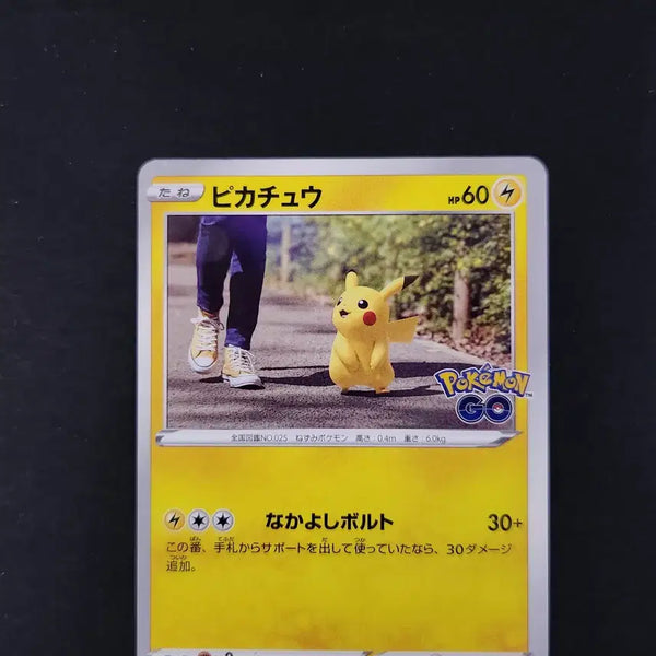 [BUNJANG] Pokemon TCG Pikachu s10b 027/071 C - Pokémon GO Expansion (Japanese) / 피카츄 포켓몬 GO 소드&실드 강화확장팩 카드 일본판 일판 포켓몬고