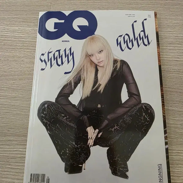 [BUNJANG] GQ Korea May 2024 Issue Magazine / GQ 코리아 지큐잡지 26년 5월호잡지