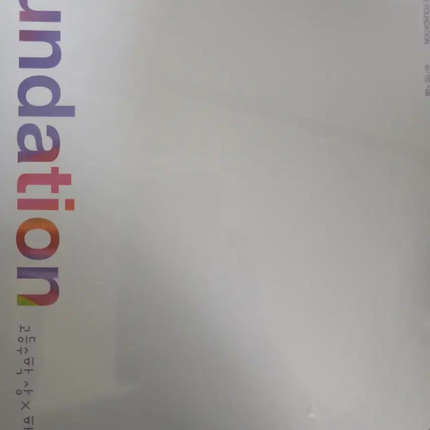 [BUNJANG] Kim Ki-hyun Advanced Mathematics Volume 1-2 Foundation Textbook / 2027 김기현 고등수학 상하 파운데이션 판매