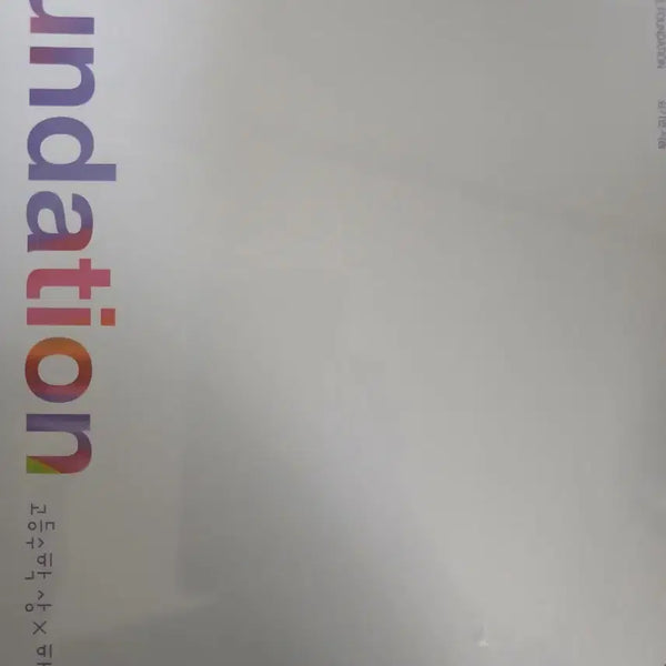 [BUNJANG] Kim Ki-hyun Advanced Mathematics Volume 1-2 Foundation Textbook / 2027 김기현 고등수학 상하 파운데이션 판매