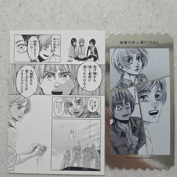[BUNJANG] Attack on Titan Armin Merchandise Set (Exhibition Ticket + Exhibition Postcard + Chocokko) / 진격의거인 아르민 세트 (전시회 티켓 + 전시회 엽서 +초코노코) 팝니다.