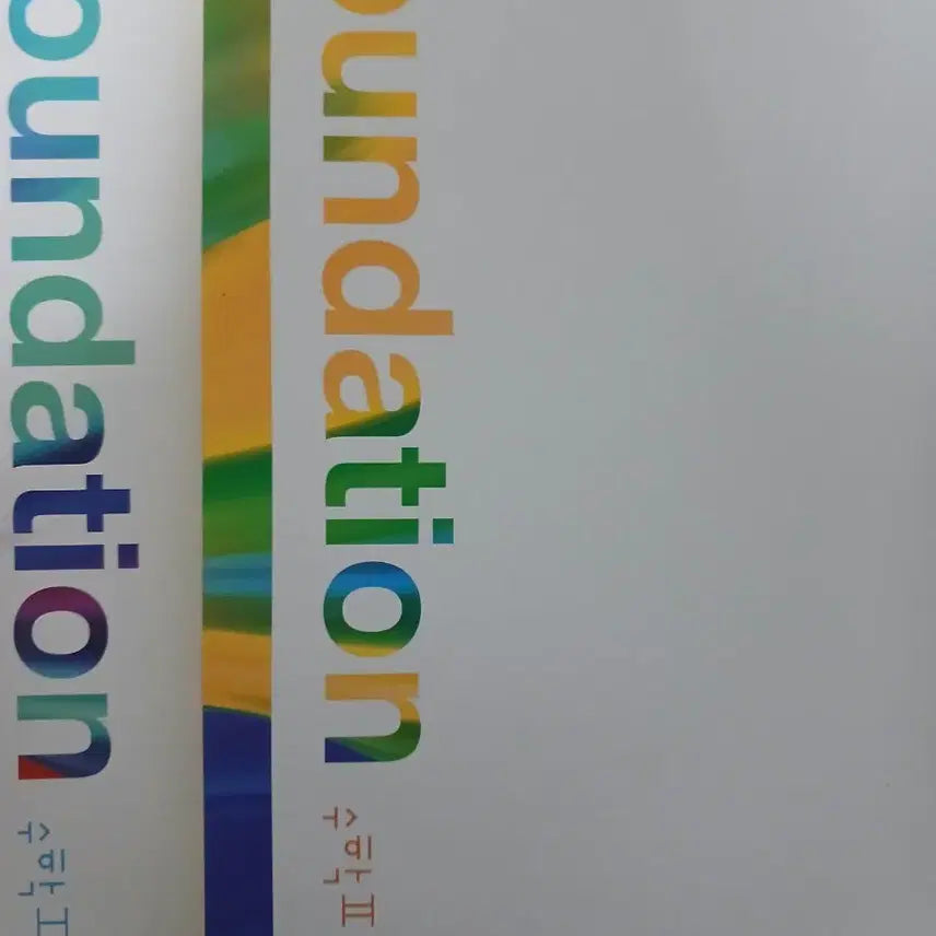 [BUNJANG] Kim Ki-Hyun Math Vol. 1 & 2 Foundation Study Material Set / [새책] 2027 김기현 수1 수2 파운데이션