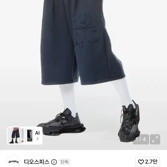 [BUNJANG] Dios Peace Bermuda Pants Vintage Black / 디오스피스 버뮤다 팬츠 빈티지 블랙 1