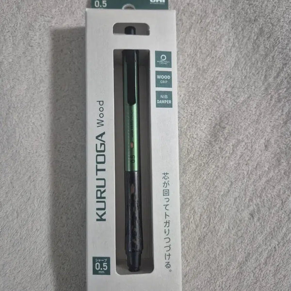 [BUNJANG] Uni Kuru Toga Wood Mechanical Pencil 0.5mm Forest Green / 유니 쿠루토가 우드 샤프 0.5mm 포레스트그린