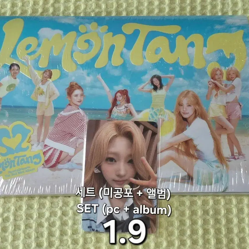 [BUNJANG] HATSUNE MIKU STELLA Apple Music Lucky Draw Photocard POB Sealed Album Set / 하츠투하츠 스텔라 애플뮤직 럭드 포카 미공포 미개봉앨범 양도
