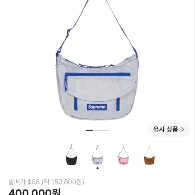 [BUNJANG] Supreme 22SS Small Messenger Bag Silver / 슈프림 22SS 스몰 메신저백 실버