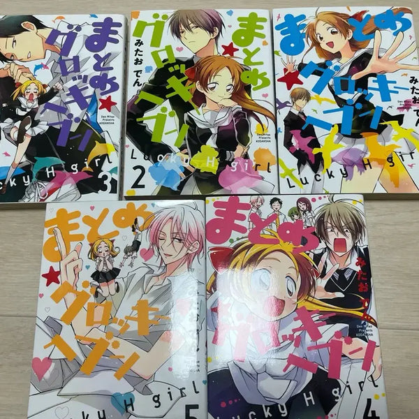 [BUNJANG] Matome Grogy Heaven Original Manga Set / 마토메 그로기 헤븐 원서 만화책 일괄