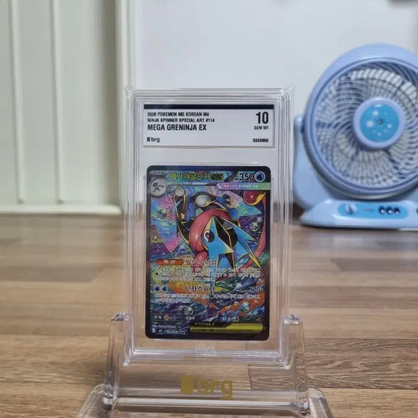 [BUNJANG] Pokemon Card Mega Blastoise EX BRG 10 GEM MT 10 / 포켓몬 카드 메가개굴닌자 EX brg 10