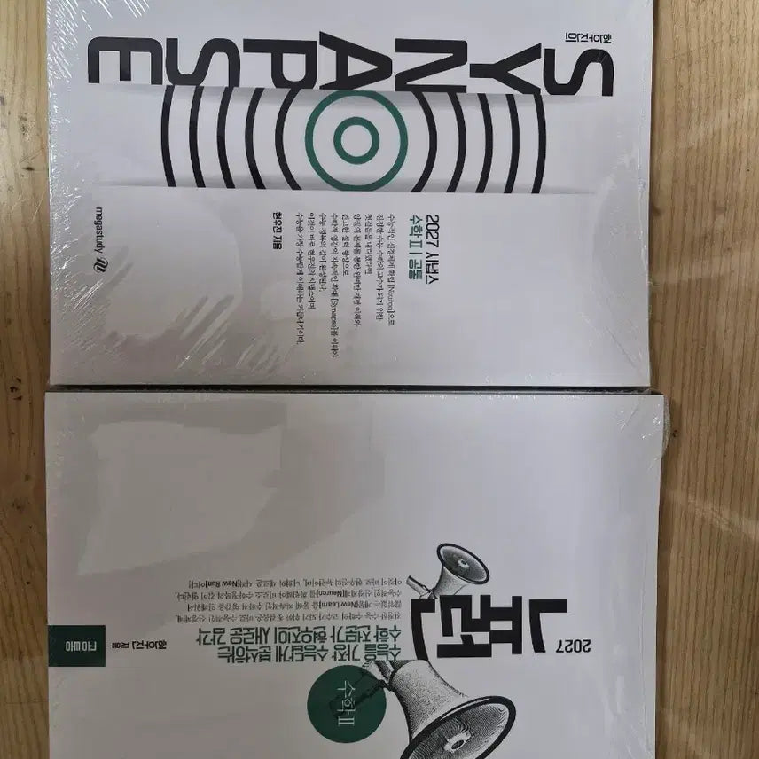 [BUNJANG] 2027 Neuron Textbook Bundle (Includes Synapse) - Math 1, Math 2, Probability & Statistics / 2027 뉴런 새상품 수1,수2,확통 묶음(시냅스 포함)