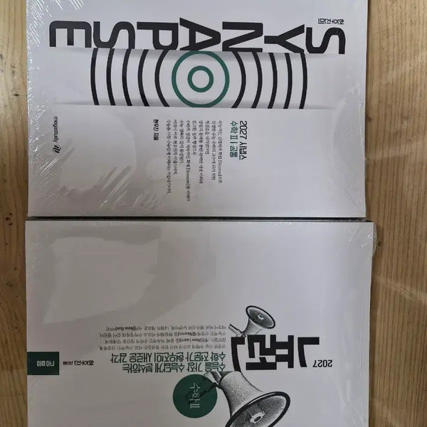 [BUNJANG] 2027 Neuron Textbook Bundle (Includes Synapse) - Math 1, Math 2, Probability & Statistics / 2027 뉴런 새상품 수1,수2,확통 묶음(시냅스 포함)