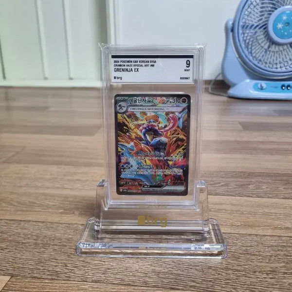 [BUNJANG] Pokemon Card Greninja EX SAR Graded 9 Mint / 포켓몬카드 개굴닌자 sar brg 9