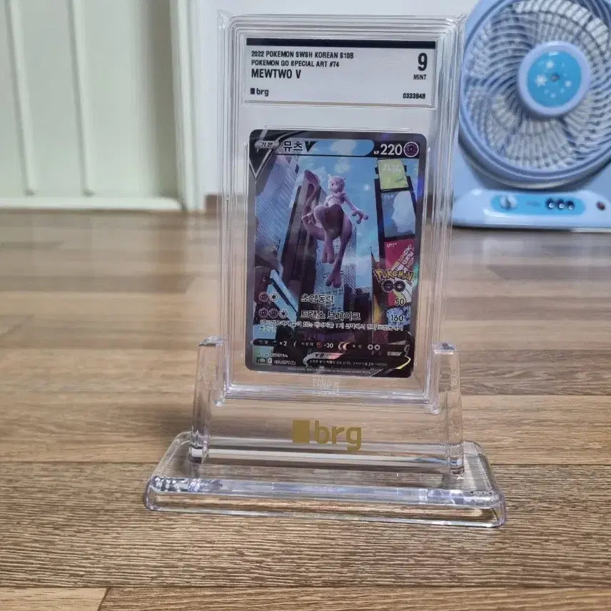 [BUNJANG] Mewtwo V Special Art #74 Pokemon Card / 포켓몬카드 뮤츠 특일 brg 9