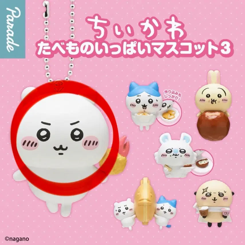 [BUNJANG] Chiikawa Tabemono Food Full Mascot Vol. 3 Gacha Keychain / 먼작귀 치이카와 타베모노 음식가득 마스코트3탄 가챠
