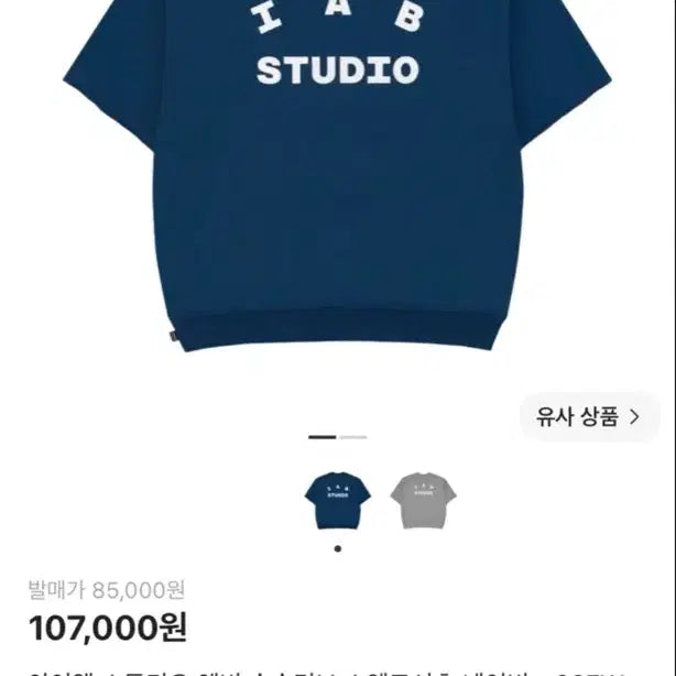 [BUNJANG] IAP Studio Short Sleeve Sweatshirt / 아이앱 스튜디오 반팔 스웨트셔츠