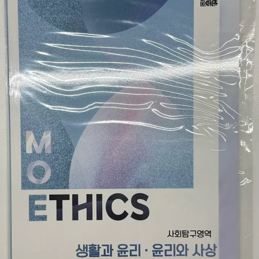 [BUNJANG] Moetics Zine + Sticker Special Set / 모에틱스 회지+스티커 특전(일괄)