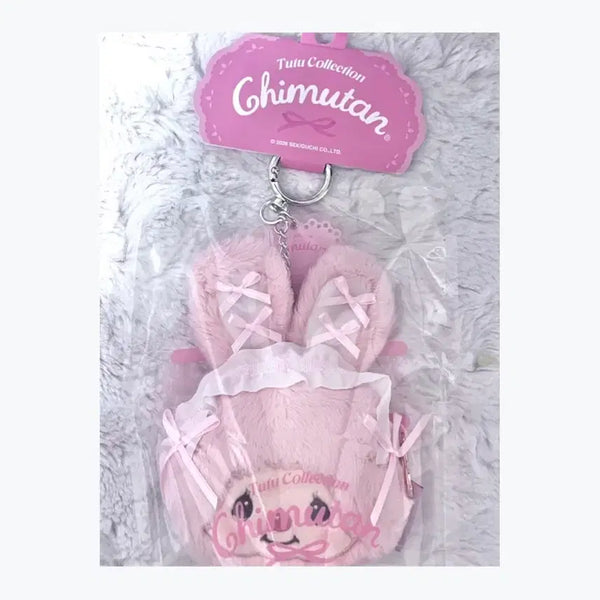 [BUNJANG] Monchhichi Chimutan Tutu Edition Pouch Keyring (Sealed) / (미개봉)몬치치 치무탄 투투 에디션 파우치 키링