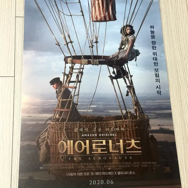 [BUNJANG] Aeronauts Movie Poster (A3) - Eddie Redmayne & Felicity Jones / [전용박스포장]영화 에디레드메인 펠리시티존스 에어로너츠 포스터(A3)