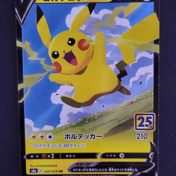 [BUNJANG] Pikachu V 020/028 RR 25th Anniversary Holo Pokemon Card (Japanese) / 피카츄 V 020/028 RR 25주년 홀로그램 포켓몬카드 일본판 일판