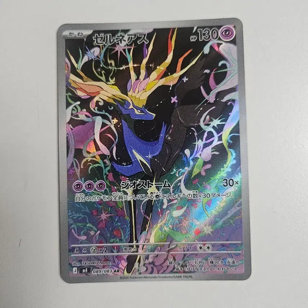 [BUNJANG] Pokemon Card Japanese Zerneas AR 089/083 / 포켓몬카드 일판 제르네아스 AR  089/083