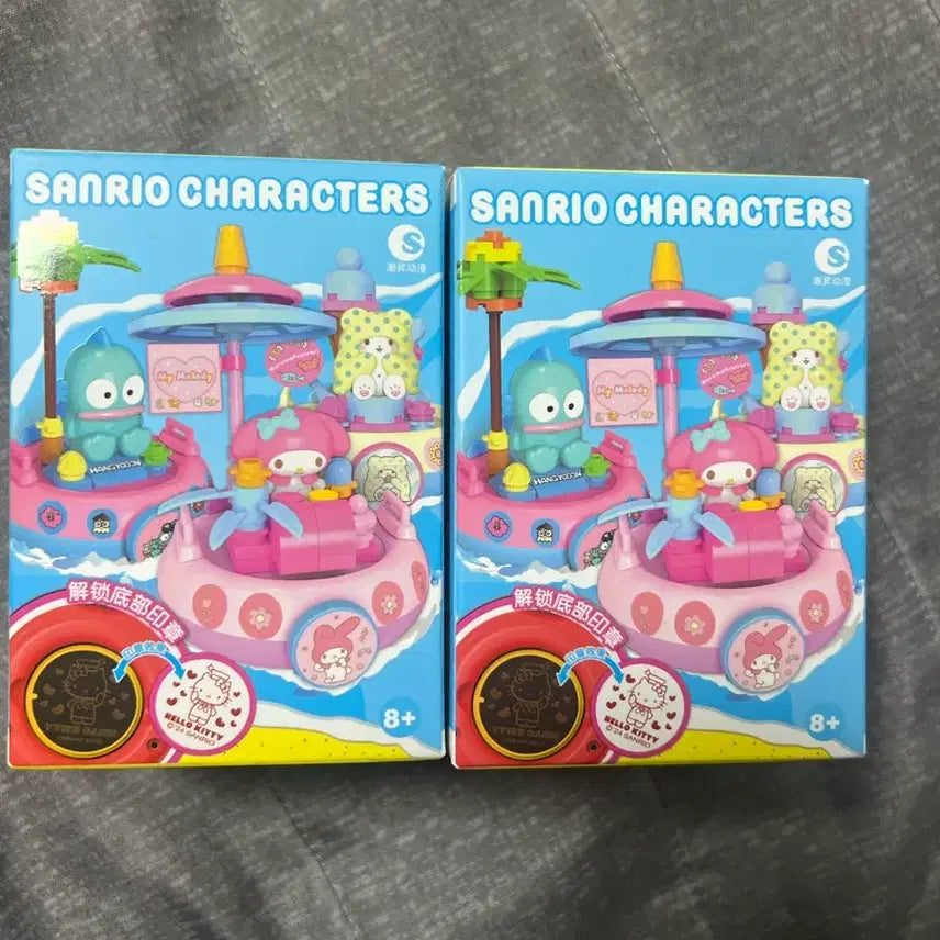 [BUNJANG] Sanrio Block Figure / 산리오 블럭 피규어