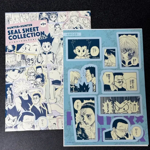 [BUNJANG] Hunter x Hunter Original Drawing Seal Sheet Sticker Collection / 헌터헌터 원화 씰시트 씰스티커 컬렉션