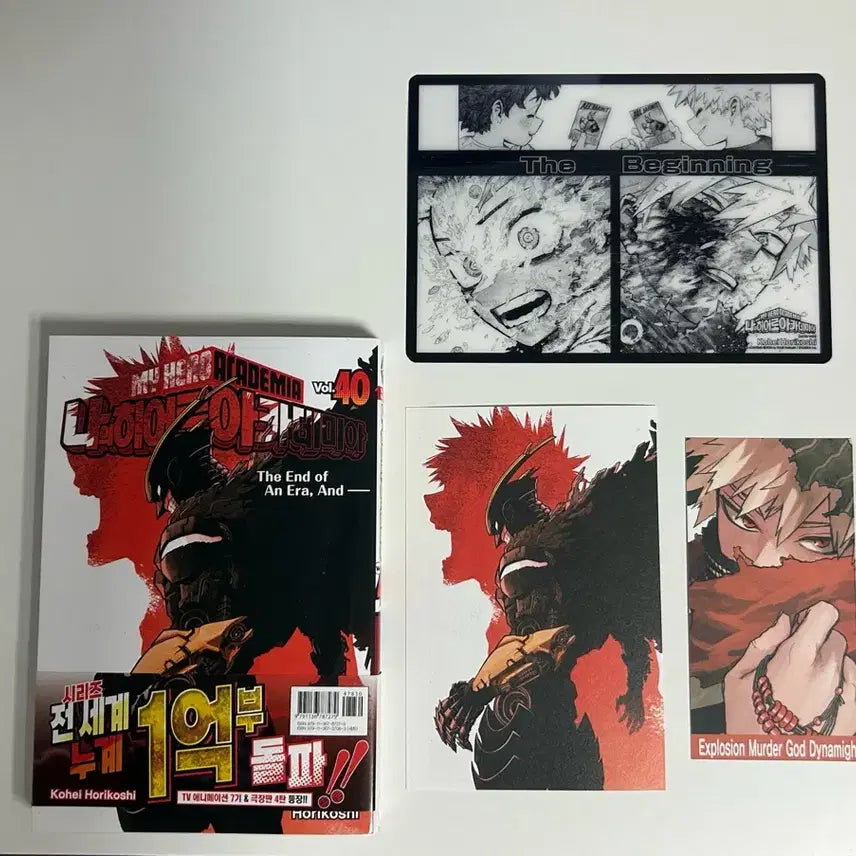 [BUNJANG] My Hero Academia Volume 49 Triple First Edition Bonus Bakugo / 나히아 히로아카 49권 트리플 초판 특전 바쿠고