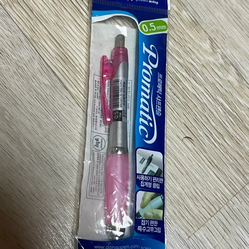 [BUNJANG] Dong-A Programatic Old Model Mechanical Pencil / [단종] 동아 프로매틱 구형 샤프 팝니다.